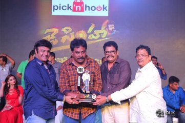 Jai Simha 100 Days Celebrations Photos